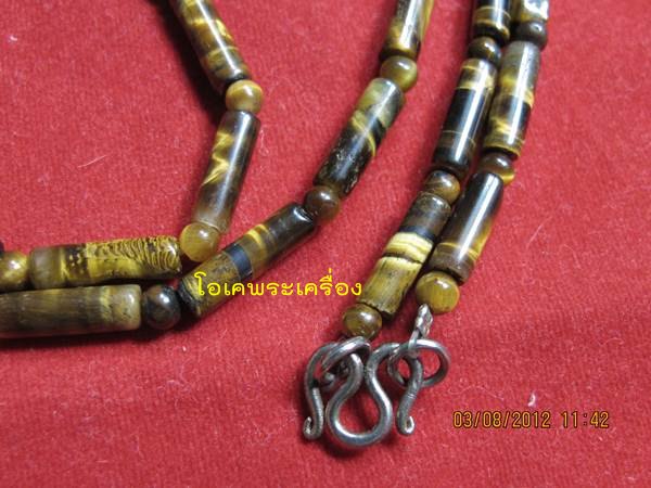 สร้อยหินลายเสือ  ป้องกัน สิ่งไม่ดี นำโชค......ขนาด 4 มม. ยาว 13 นิ้ว (วัดเส้นคู่) สวยๆๆ 