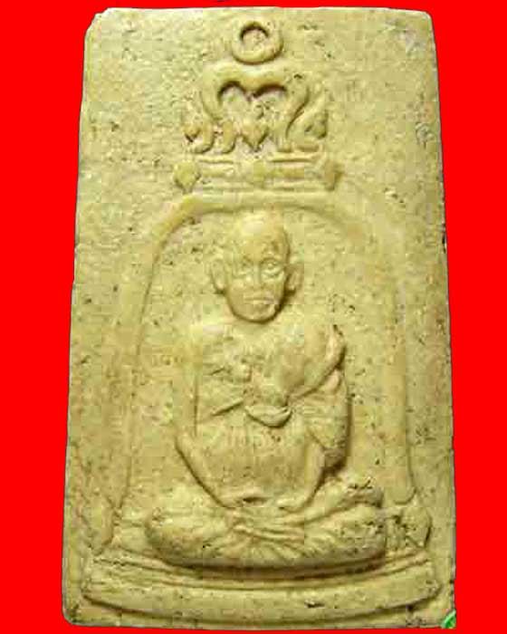 พระสมเด็จวัดระฆัง อนุสรณ์ 100 ปี รูปเหมือนสมเด็จโต