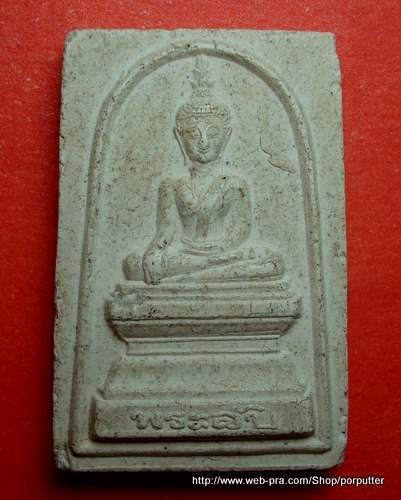 ลป ศรี, ลป คำพันธ์, ลป เหรียญ, ลพ คูณ ปลุกเศก พระลับ วัดพระธาตุขามแก่น ขอนแก่น ปี๓๘