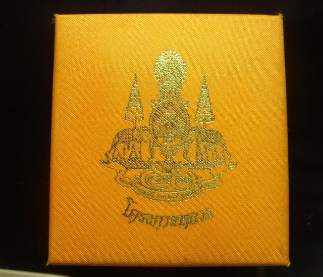 พระพุทธนวราชบพิตร พิมพ์จืตรลดา  โครงการหลวง ปี2539 เนื้อนวโลหะพร้อมกล่อง