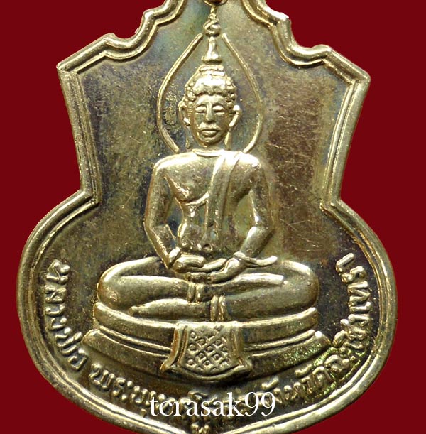 เหรียญหลวงพ่อโสธร หลัง"ภปร." ปี2509 เนื้ออัลปาก้า ราคาเบาๆ (2)