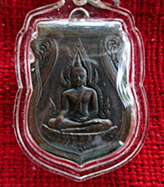 เหรียญพระพุทธชินราช รุ่นอินโดจีน 2485