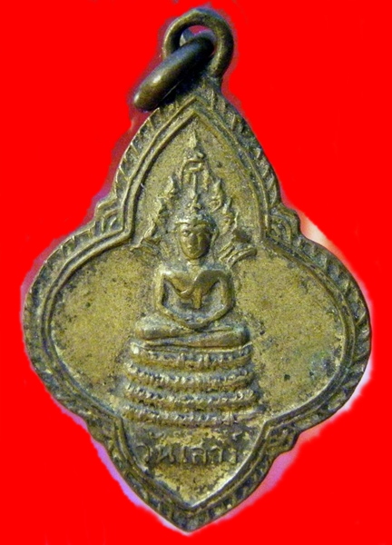 พระประจำวันเกิด วันเสาร์