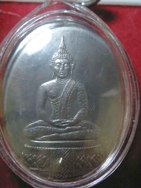 เหรียญพระแก้ว หลวงพ่อพรหม วัดขนอนเหนือ เนื้อสตางค์ บล็อคแรก