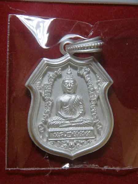 เหรียญฉลุ หลวงพ่อโสธร รุ่นมหามงคลย้อนยุค เนื้อเงิน  เลข 194