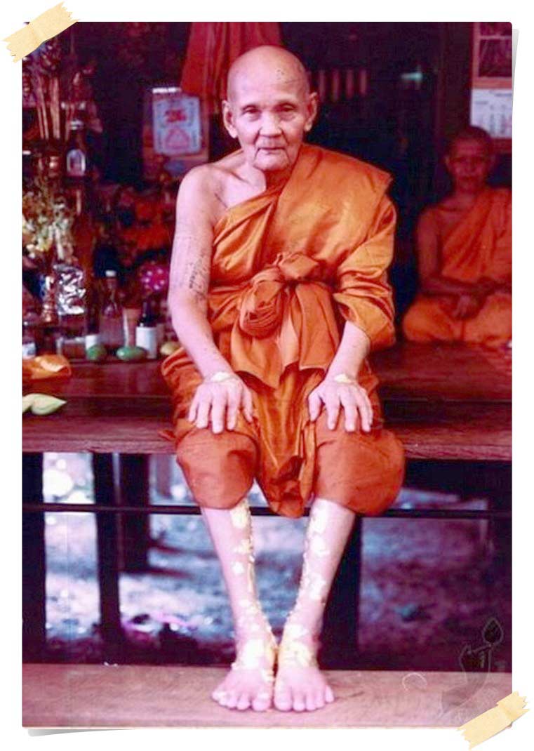 เหรียญปรกมะขาม หลวงปู่ดู่ มีโค้ด มีจาร
