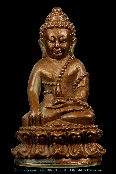 พระกริ่งบารมี๘๔ วัดบวรนิเวศวิหาร ปี๔๐
