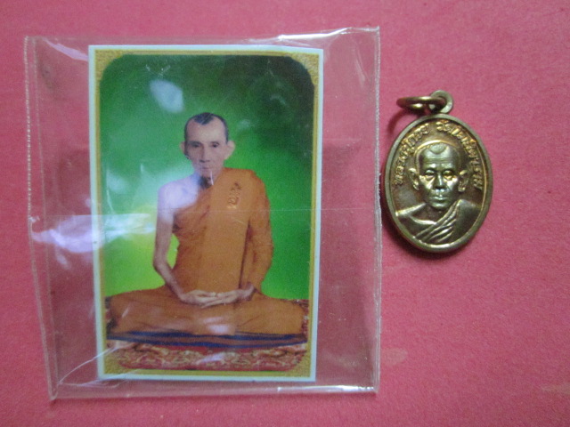 หลวงพ่อกวย  วัดโฆสิตาราม 2553