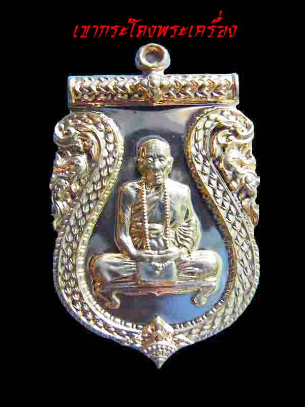สร้างบารมี หลวงปู่คำบุ วัดกุดชมภู จ.อุบลราชธานี