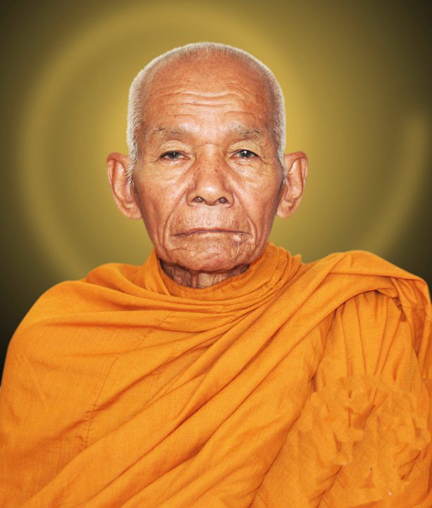 เหรียญรุ่นแรกปี ๔๓ พ่อท่านคล้อย อโนโม วัดภูเขาทอง จ.พัทลุง(สายเขาอ้อ)