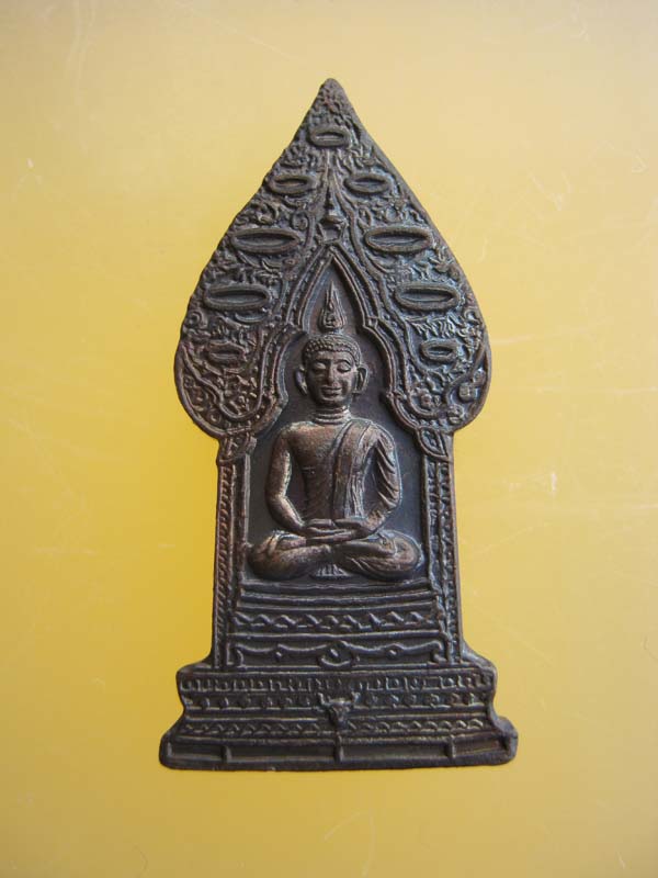 เหรียญ พระนิรันตราย วัดบวร 2539 พร้อมกล่องเดิม