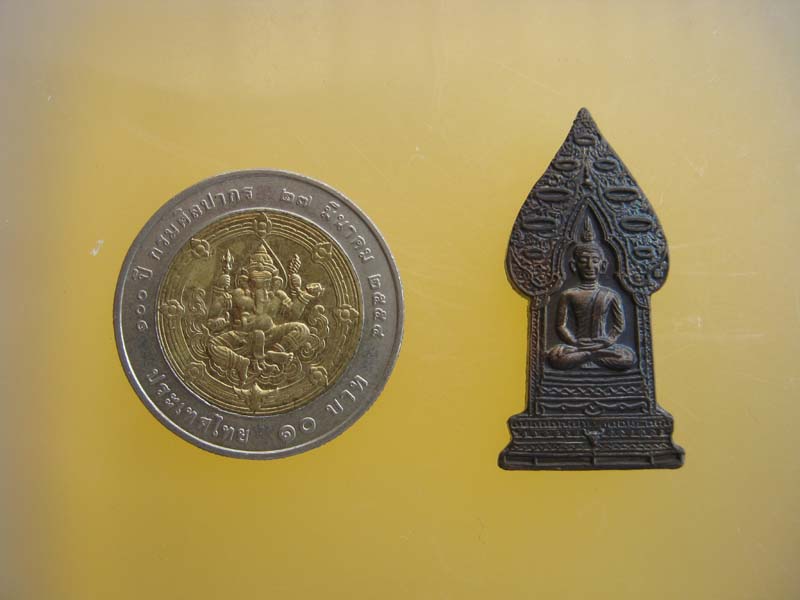 เหรียญ พระนิรันตราย วัดบวร 2539 พร้อมกล่องเดิม