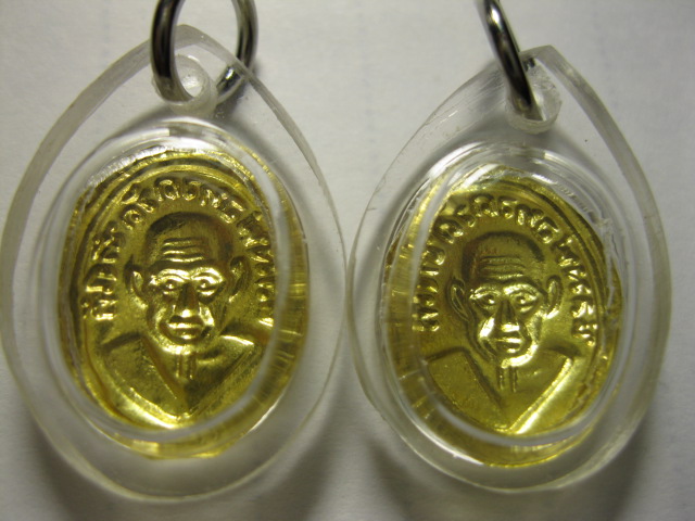 เหรียญเม็ดเเตงหลวงพ่อทวด เนื้อทองคำ ร้านทองสร้าง 2 เหรียญ เคาะเดียว 1250