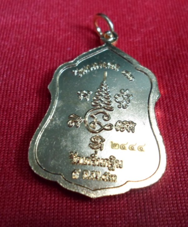 หลวงพ่อเพี้ยน วัดเกริ่นกฐิน วัฒนมงคล 83 