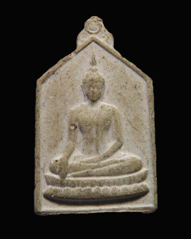 พระเนื้อผงพระพุทธ วัดวังน้ำขาว จ.นครปฐม หลวงพ่อเงิน วัดดอนยายหอม สร้างพิมพ์เดียวกับพระเหรียญ