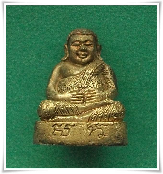 พระสังกัจจายน์ สก. 5 รอบ สมเด็จพระบรมราชินีนาถ พ.ศ.2535