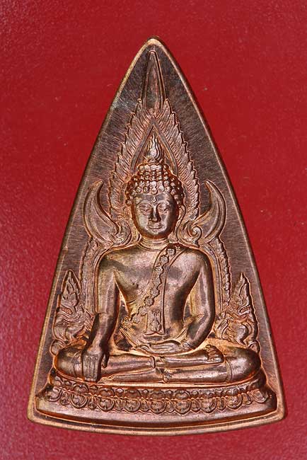 เหรียญแม่ พระพุทธชินราช พร้อมกล่องเดิม