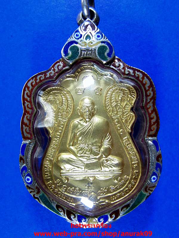 หลวงพ่อเพี้ยน วัดเกริ่นกฐิน เหรียญกฐินปี46