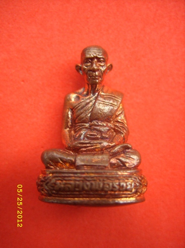 รูปเหมือนหลวงพ่อรวย วัดตะโก สวย สวย กริ๊บ กริ๊บ ราคา เบา เบา ครับ