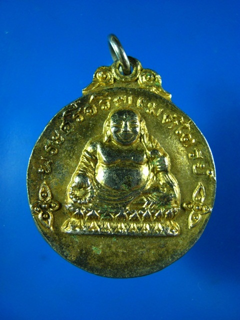 พระศรีอริยเมตไตรย์ วัดเขาสมอแคลง พิษณุโลก 2520 **20**