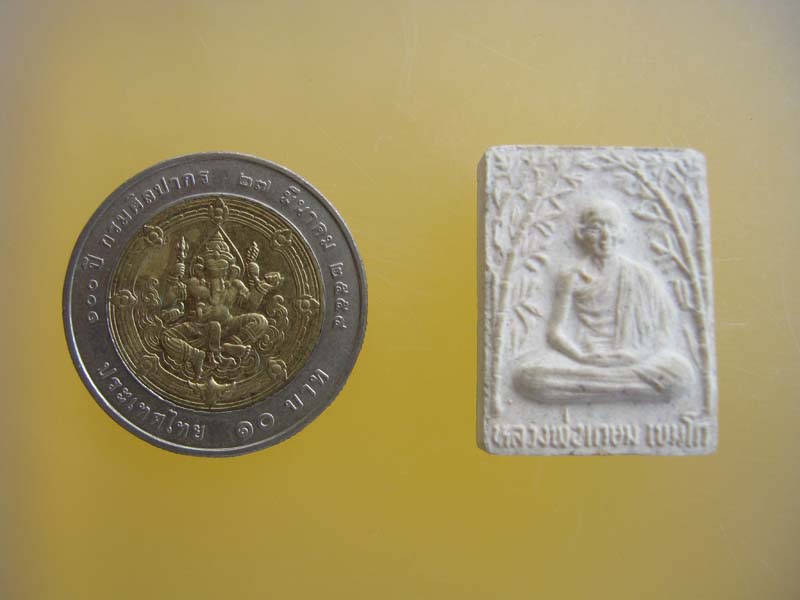 เนื้อผงรูปเหมือน หลวงพ่อเกษม เขมโก สำนักไตรลักษณ์ ลำปาง 2538
