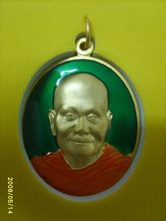 หลวงพ่อจรัญปี54 รุ่นอายุวัฒนะ 84 ปี