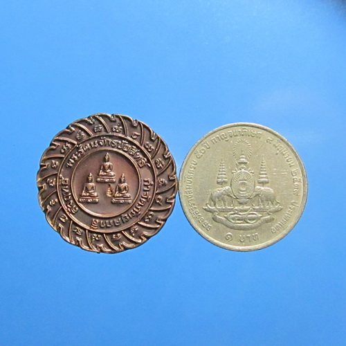 เหรียญรัตนจักรชัยสิทธิ์ หลวงปู่ชื้น วัดญาณเสน เนื้อทองแดงคู่  ปี2546