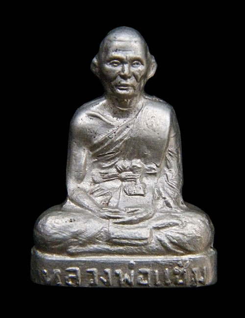 รูปหล่อปั๊มอุดกริ่ง รุ่นแรก หลวงพ่อแช่ม วัดดอนยายหอม นครปฐม ปี 2519 องค์ที่ 2