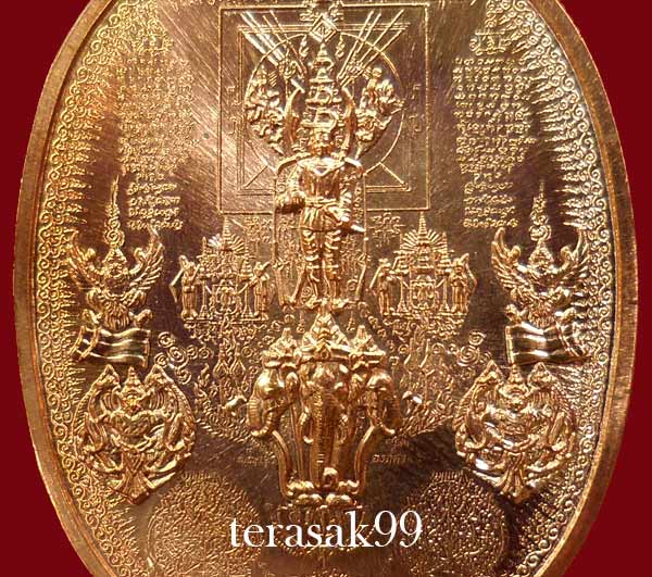 เหรียญระเบิด มหายันต์ พิมพ์พระนเรศวรมหาราช(ยืน) รุ่นปราบไพรี อริศตรูพ่าย (D1)