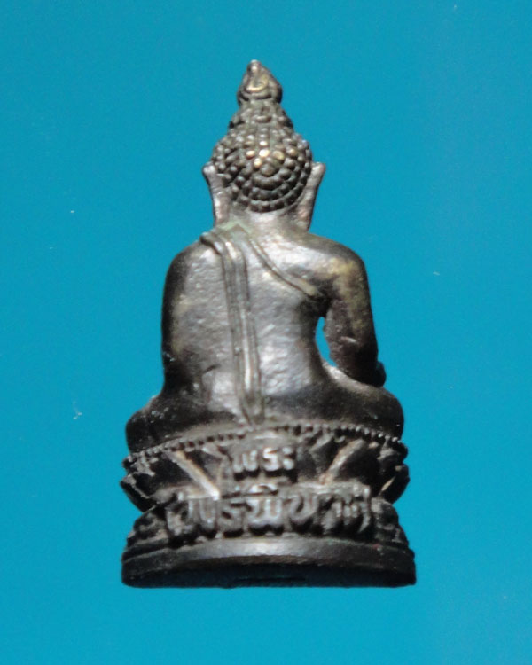 วัดใจ 100 เดียวแดง