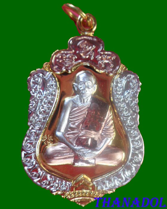 เหรียญเสมา๘๒ปีหลวงพ่อเพี้ยน วัดเกริ่นกฐิน จ.ลพบุรี เนิ้อ3 กษัตริย์ หมายเลข1123 