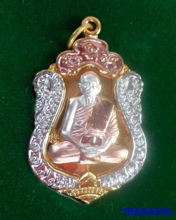 เหรียญเสมา๘๒ปีหลวงพ่อเพี้ยน วัดเกริ่นกฐิน จ.ลพบุรี เนิ้อ3 กษัตริย์ หมายเลข1123 