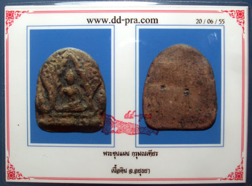 ขุนแผน วัดมณเฑียร