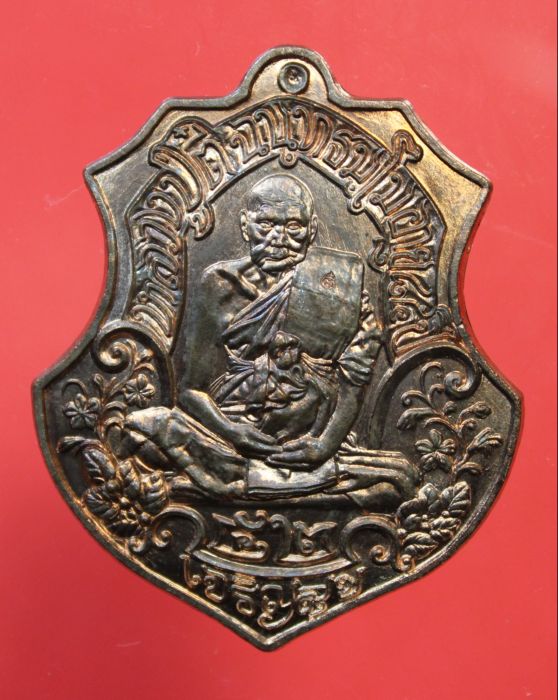 เหรียญหลวงตี๋ปี52เนื้อทองแดง โค๊ต1693