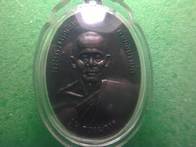 หลวงพ่อชาญ วัดบางบ่อ รุ่นกรรมการ ปี19(เคาะแรก)
