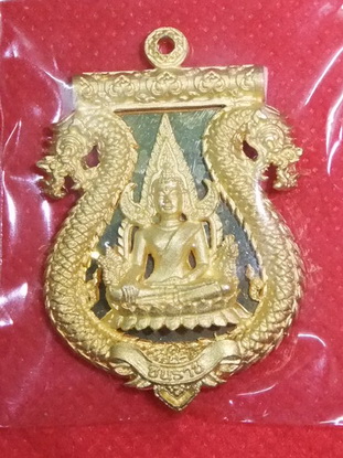 @@@(เคาะเดียว)เหรียญเสมาฉลุลาย พระพุทธชินราช รุ่นมงคลชีวิต เนื้อทองระฆังตะกรุดเงิน เบอร์ 730@@@