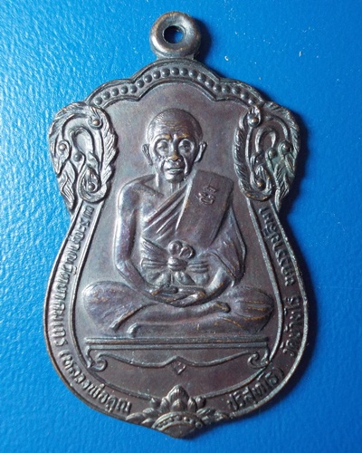 (((((((((วัดใจ ไม่มีฮั๊ว!!! )))))))))เหรียญเลื่อนสมณศักดิ์ ปี 2535 เนื้อทองแดงบล๊อกธรรมดา