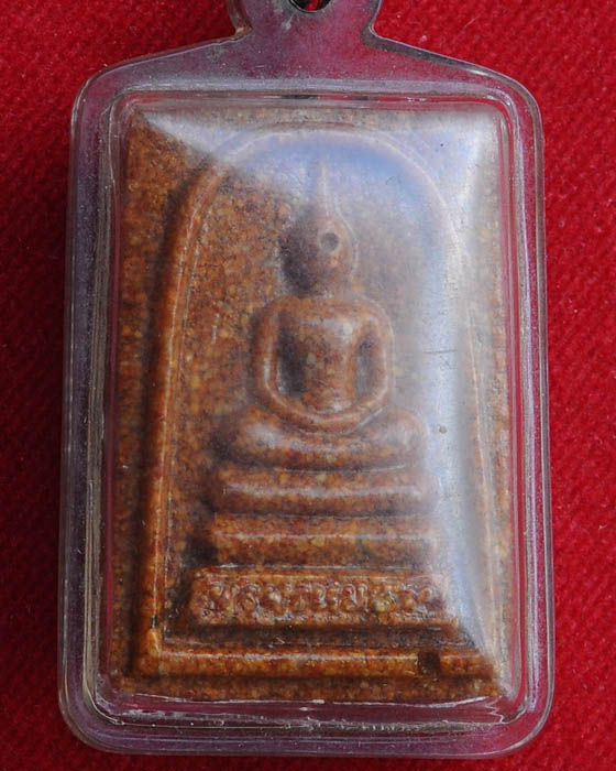 สมเด็จกระเบื้องหลังคาโบส หลวงปู่พรหมมา หลังฝังเหรียญระฆัง