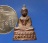 พระกริ่งชัยวัฒน์.....ล.พ.แฉ่ง วัดบางพัง