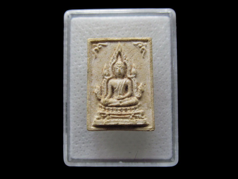 พระผงพระพุทธชินราช หลังยันต์ พุทธซ้อน...เริ่ม20บาท/.F.12