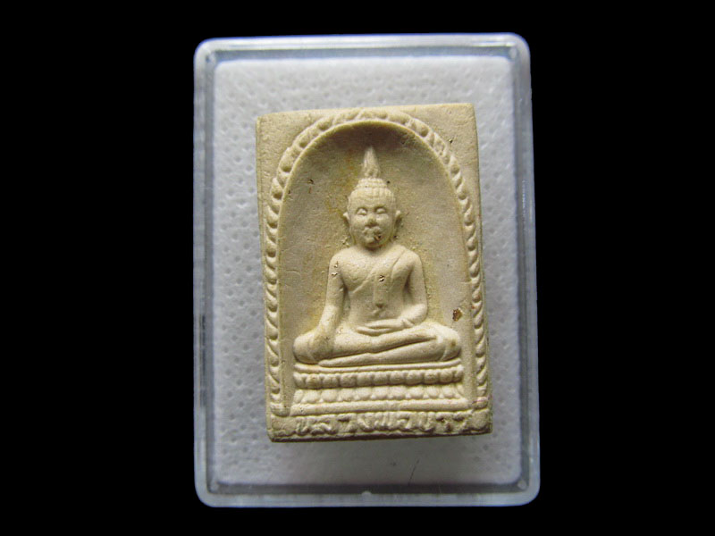 หลวงพ่อขาว วัดเสาธงกลาง เนื้อผงพุทธคุณ...เริ่ม20บาท/.F.13