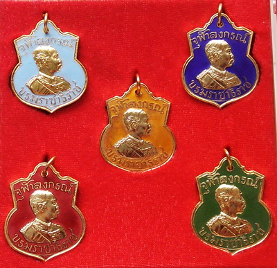 เหรียญสมเด็จพระปิยะมหาราช รุ่นบารมี81ลงยา 5 สี สวยกริ๊ป พร้อมกล่องเดิม