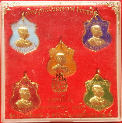 เหรียญสมเด็จพระปิยะมหาราช รุ่นบารมี81ลงยา 5 สี สวยกริ๊ป พร้อมกล่องเดิม