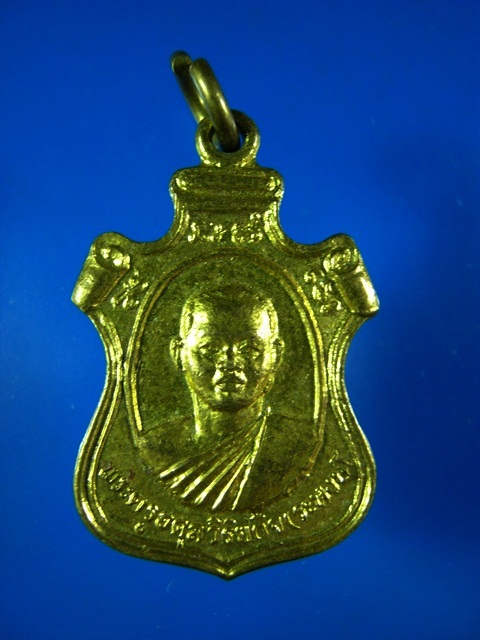 พระครูอดุลย์วิริยกิจ (ระหงษ์) วัดแค อยุธยา **20**