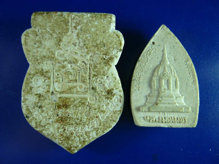 หลวงปู่ทิม วัดพระขาว อยุธยา + หลวงพ่อเพชร ชัยนาท **25**