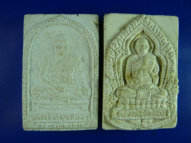 หลวงพ่อบัวเผื่อน วัพรหมนิมิต (หลังเขา) + หลวงปู่เต็ม วัดนิมมานรดี **20**