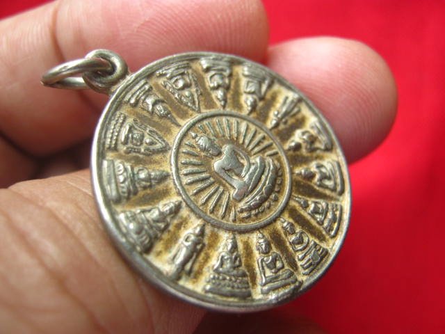 "เคาะเดียวแดง" เหรียญโสฬส หลวงพ่อวัดเขาตะเครา เพชรบุรี รุ่นเสาร์ 5 ปี 2523 