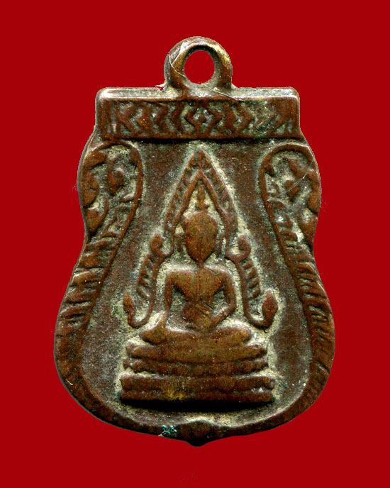 ภูกสุด สะดุดใจ...เหรียญเสมาเล็กพระพุทธชินราช หลังนางกวัก ไม่ทราบที่ เนื้อทองแดง เก่า สภาพใช้