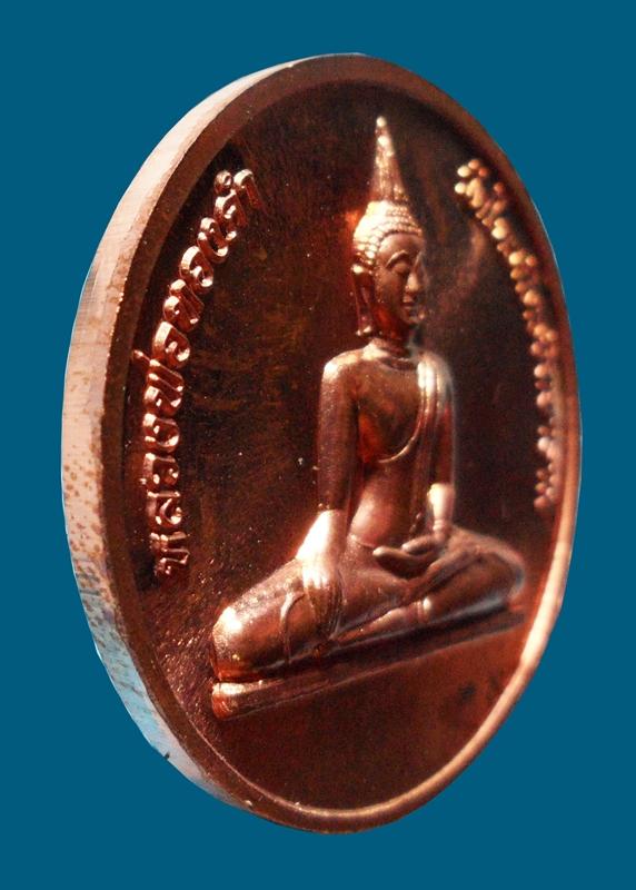 เหรียญพระพุทธมหาสุวรรณปฏิมากร(หลวงพ่อทองคำ) หลัง พระธนบดีเศรษฐี เนื้อทองแดง