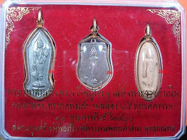 *พระฉลอง ๒๕ พศว. ชุดกล่องของขวัญ*